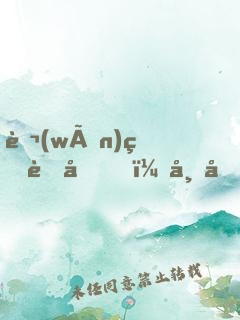 萬(wàn)界融合，帝國(guó)崛起